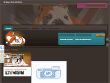 Tablet Screenshot of bulldog-house.com